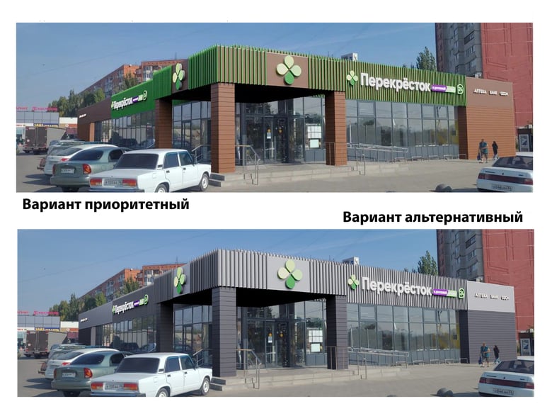 Книга правил 3