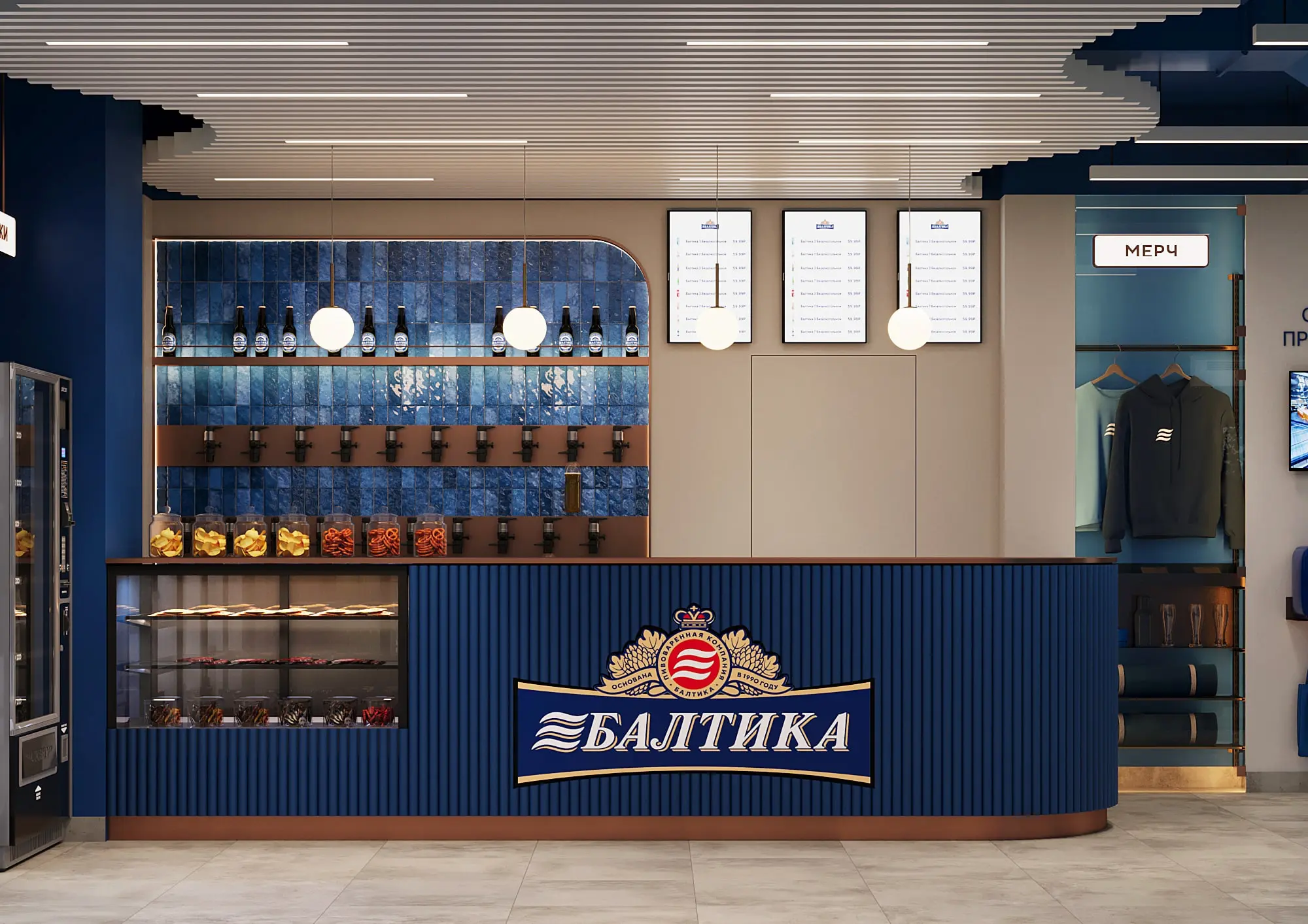 Балтика  1