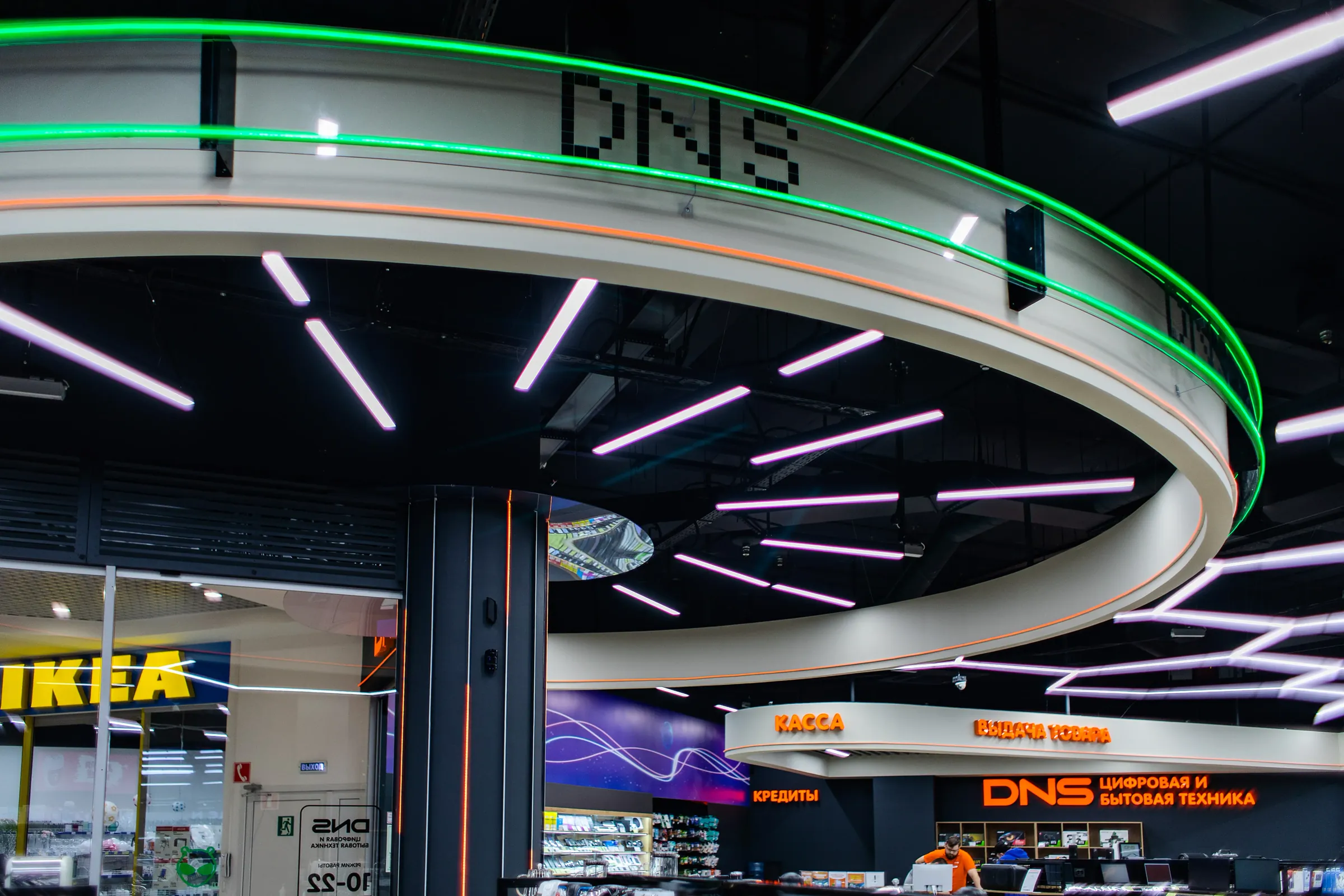 DNS  1