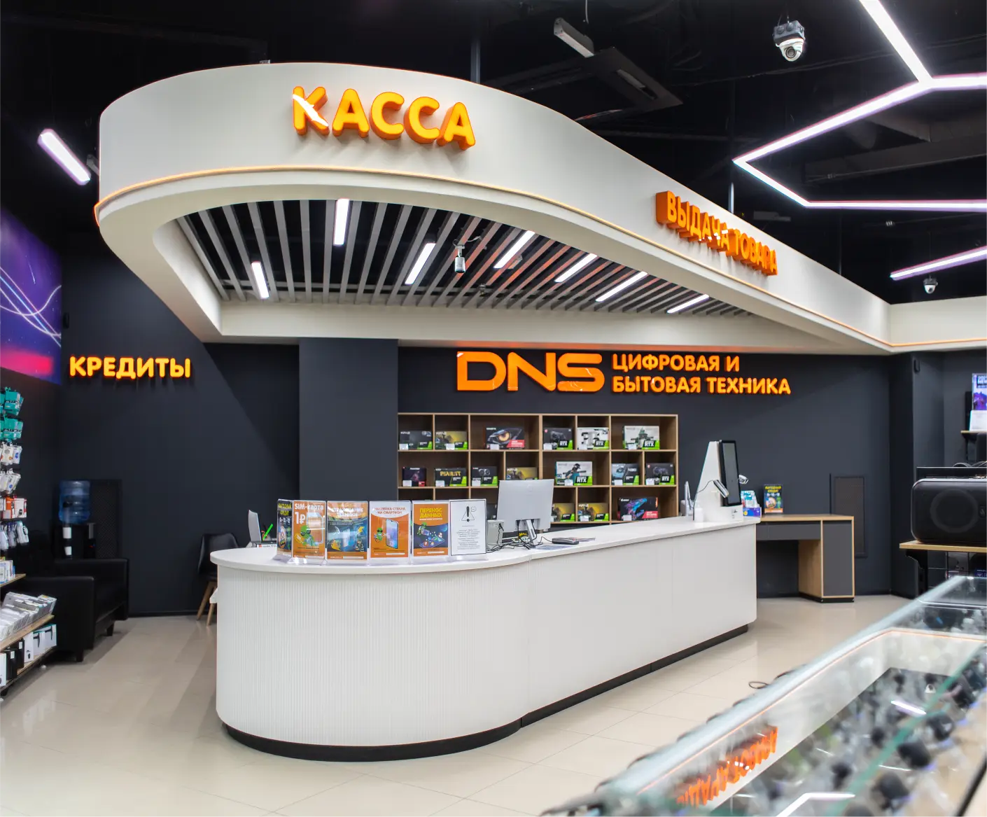 DNS  2