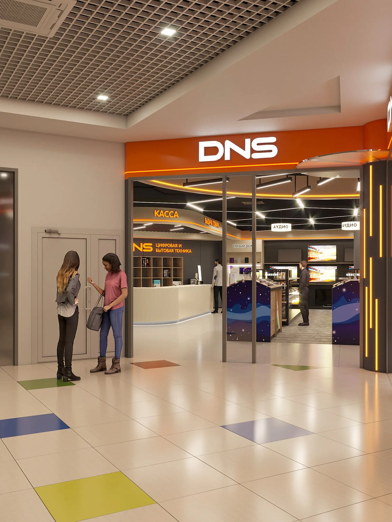 DNS  5