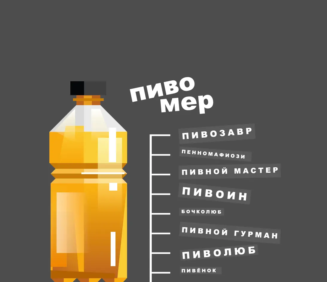 Есть повод  1