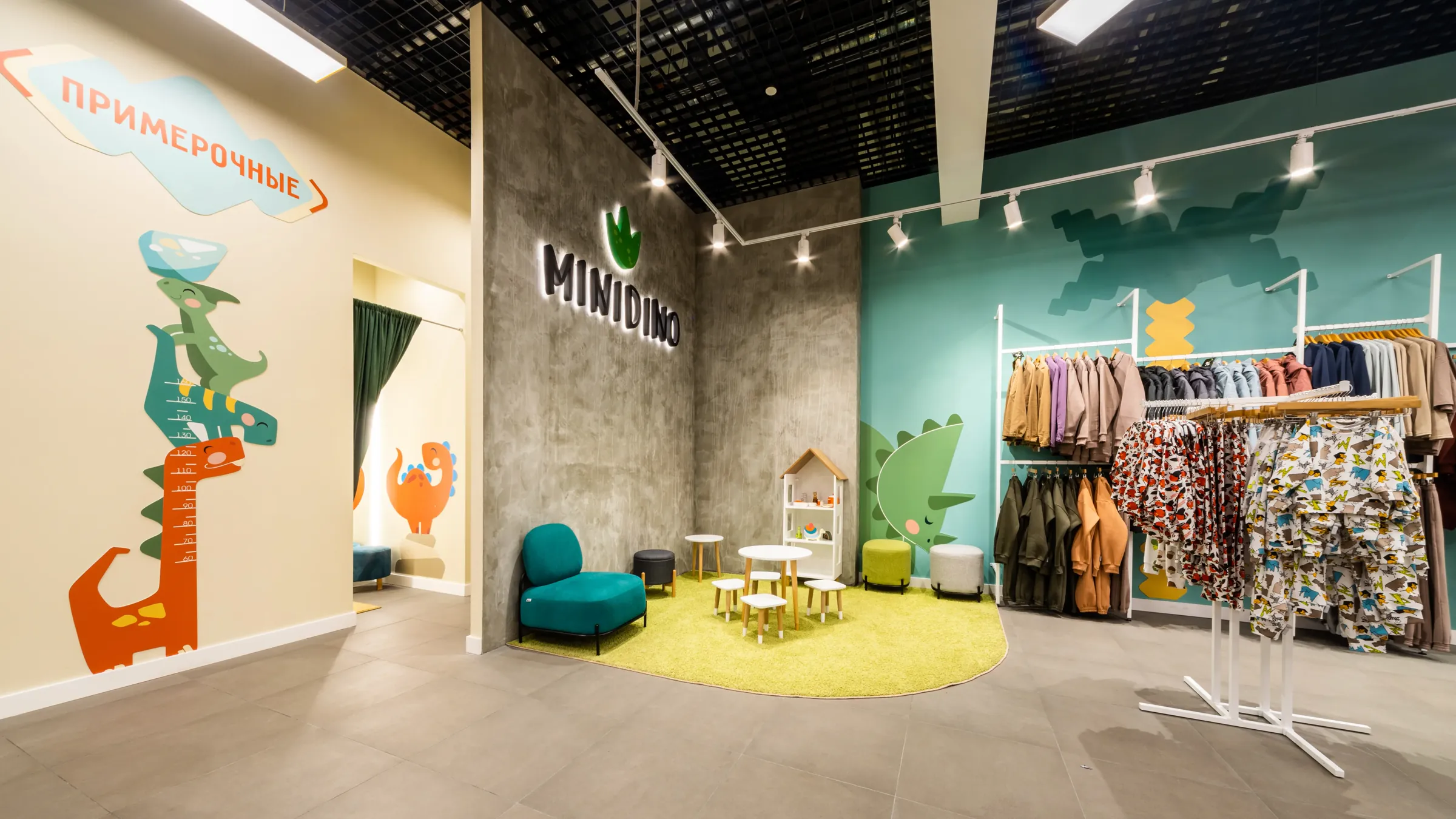 Минидино  1
