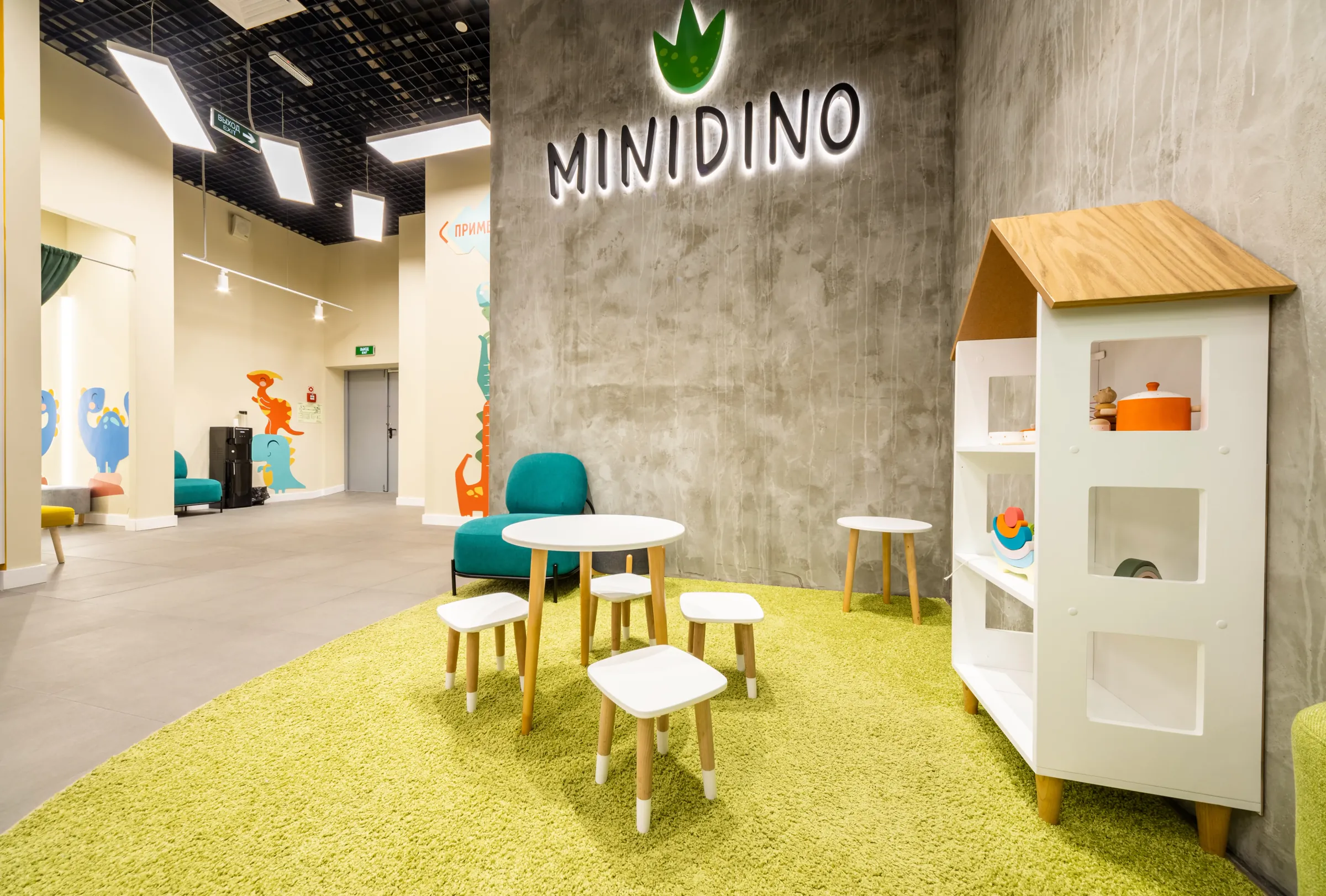 Минидино  2