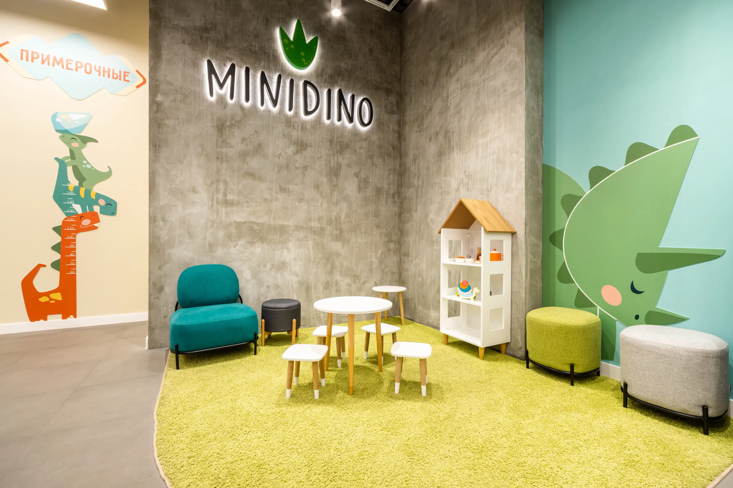 Минидино  3