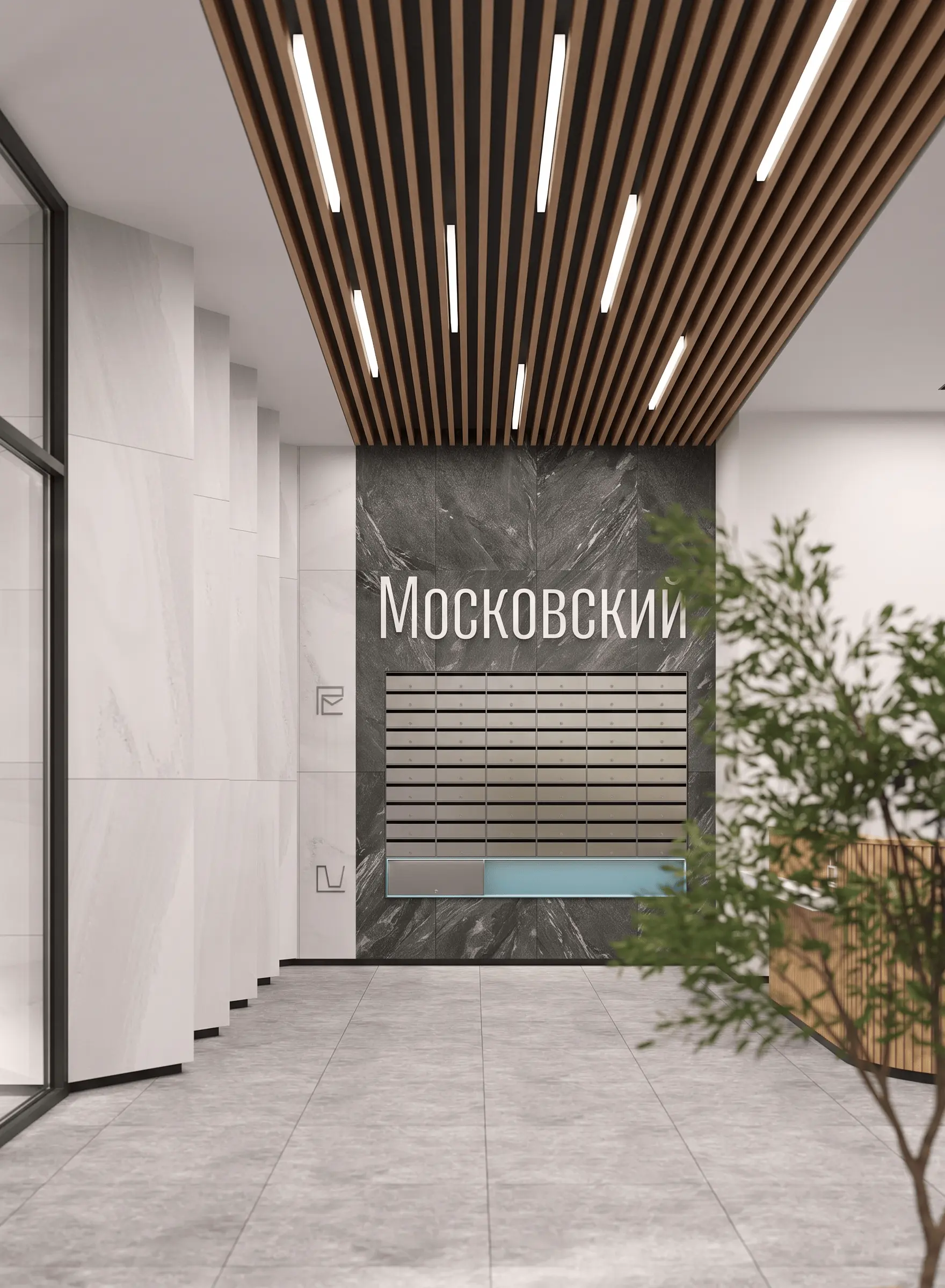 Московский  2