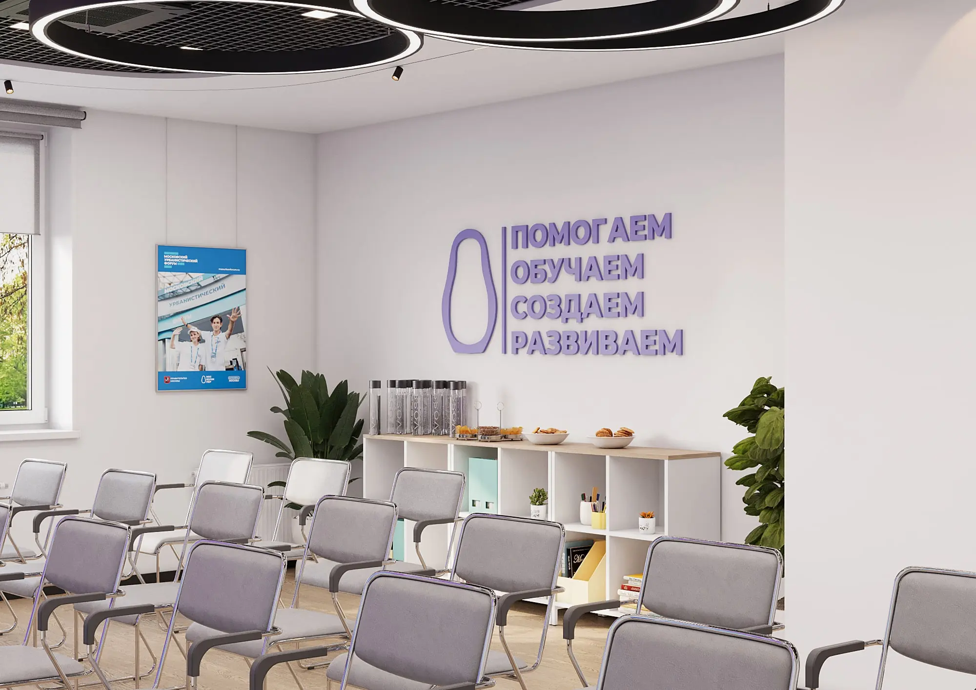 Мосволонтёр  4