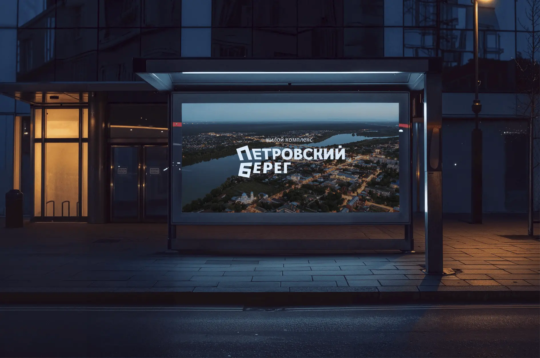 Петровский берег  4
