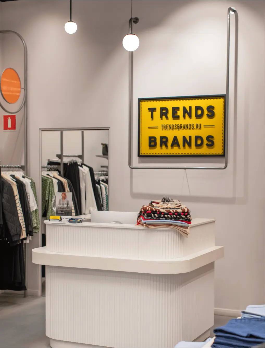Trends Brands  1