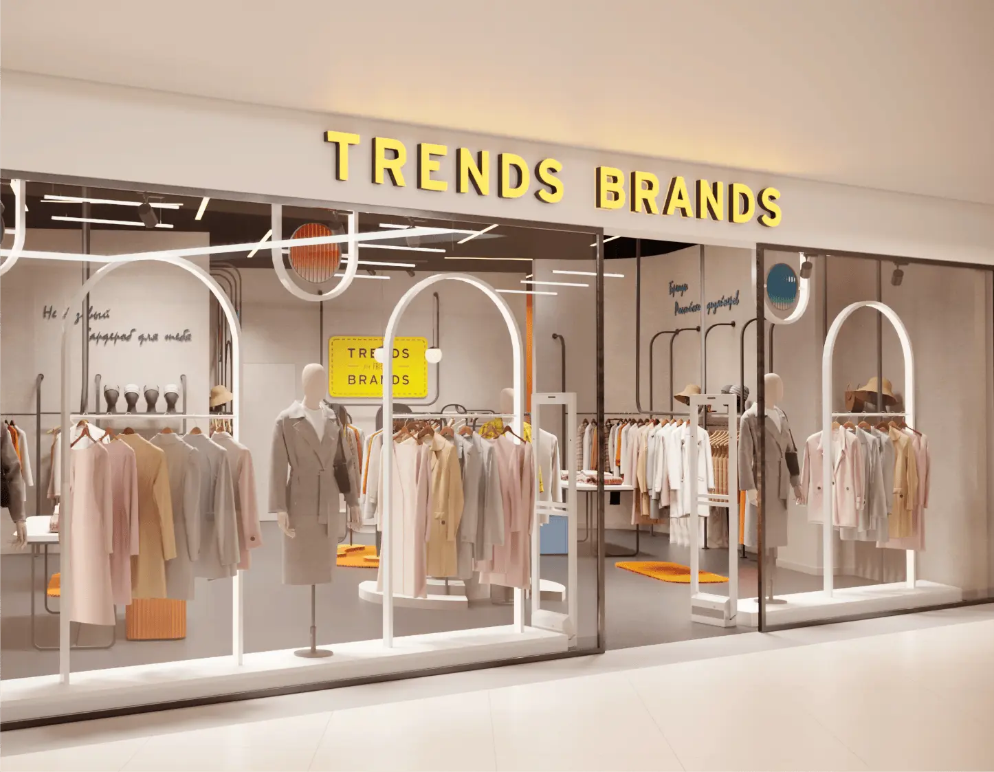 Trends Brands  4