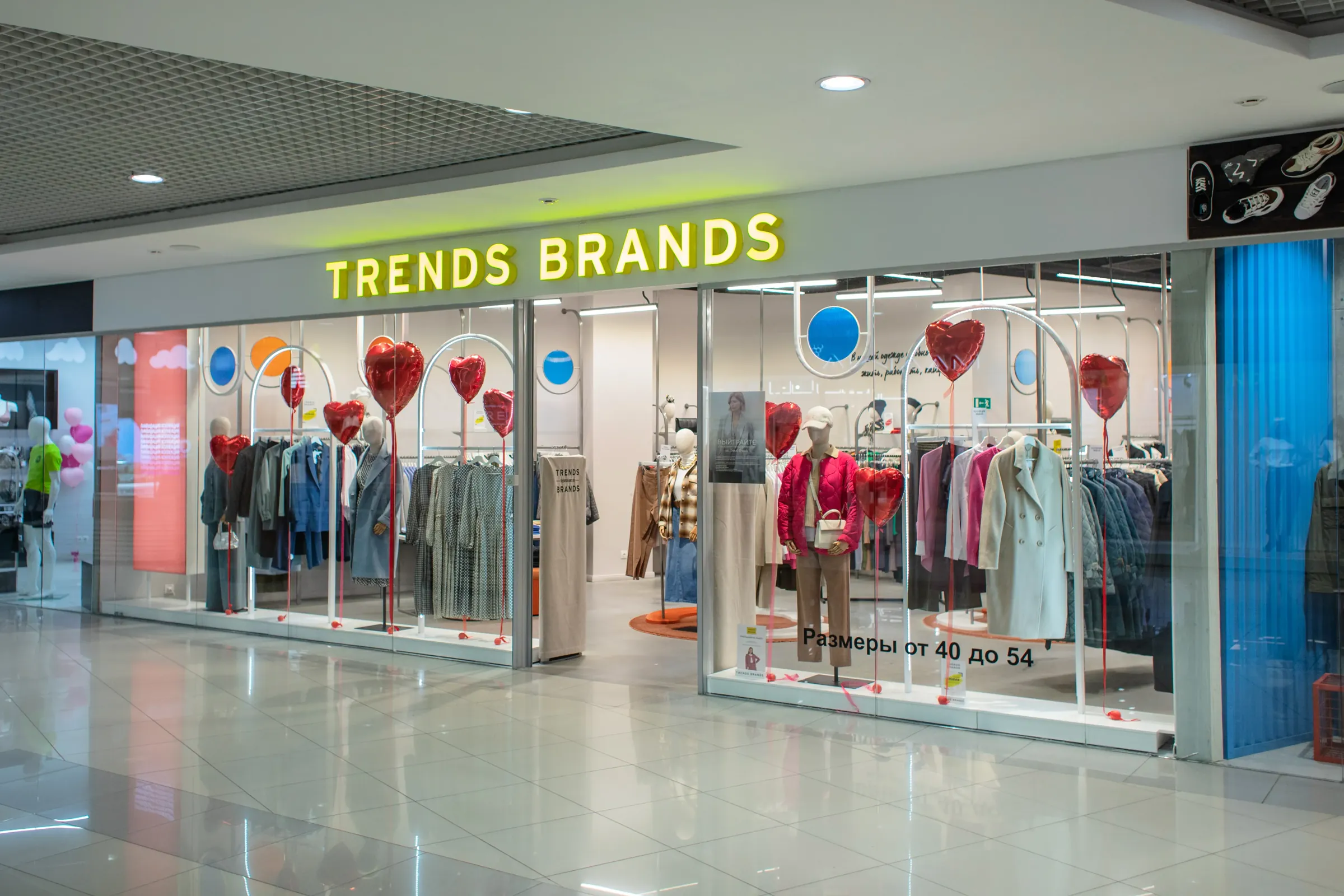 Trends Brands  5
